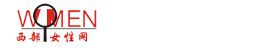 西部女性网