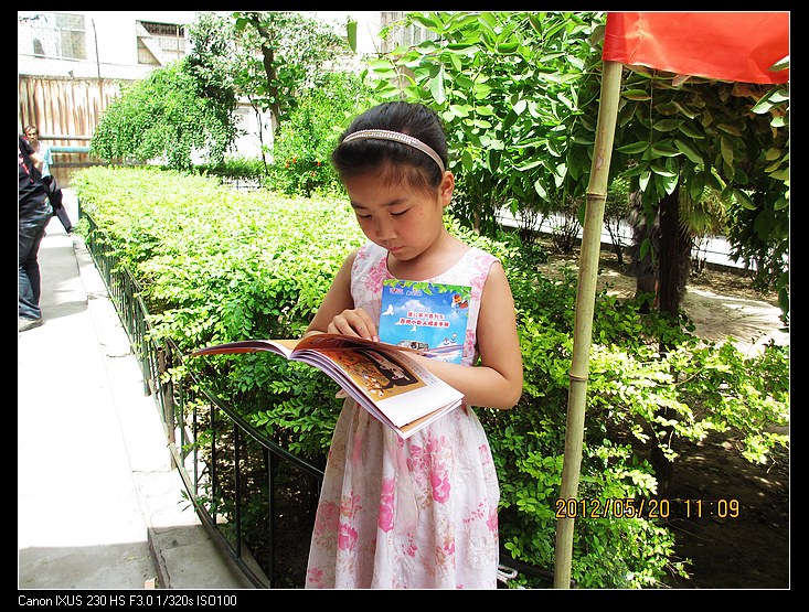 蒲公英书香列车启动仪式